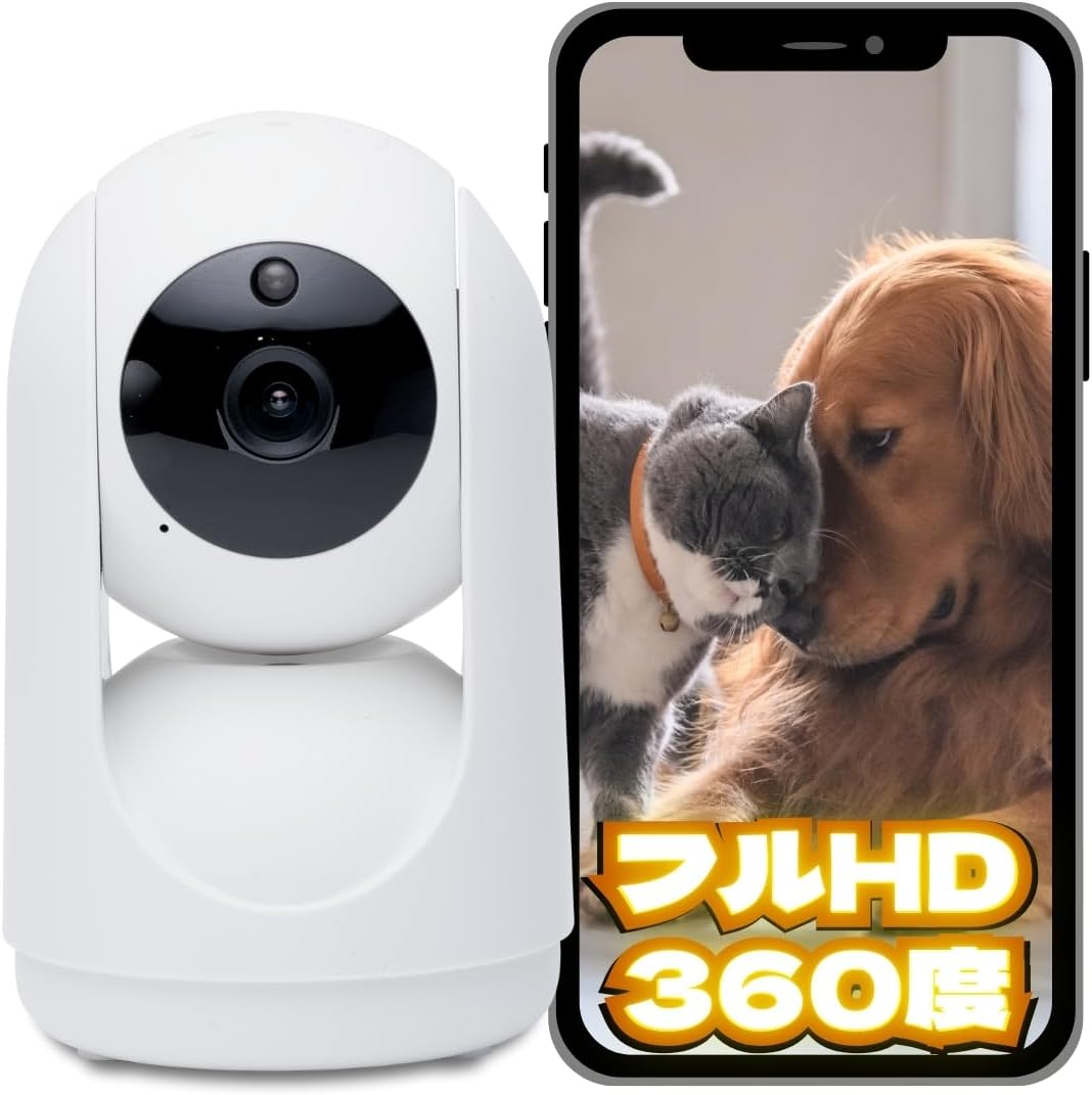 smaEペットカメラ【お試しレンタル専用ページ】