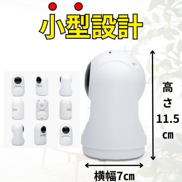 smaEペットカメラ【お試しレンタル専用ページ】