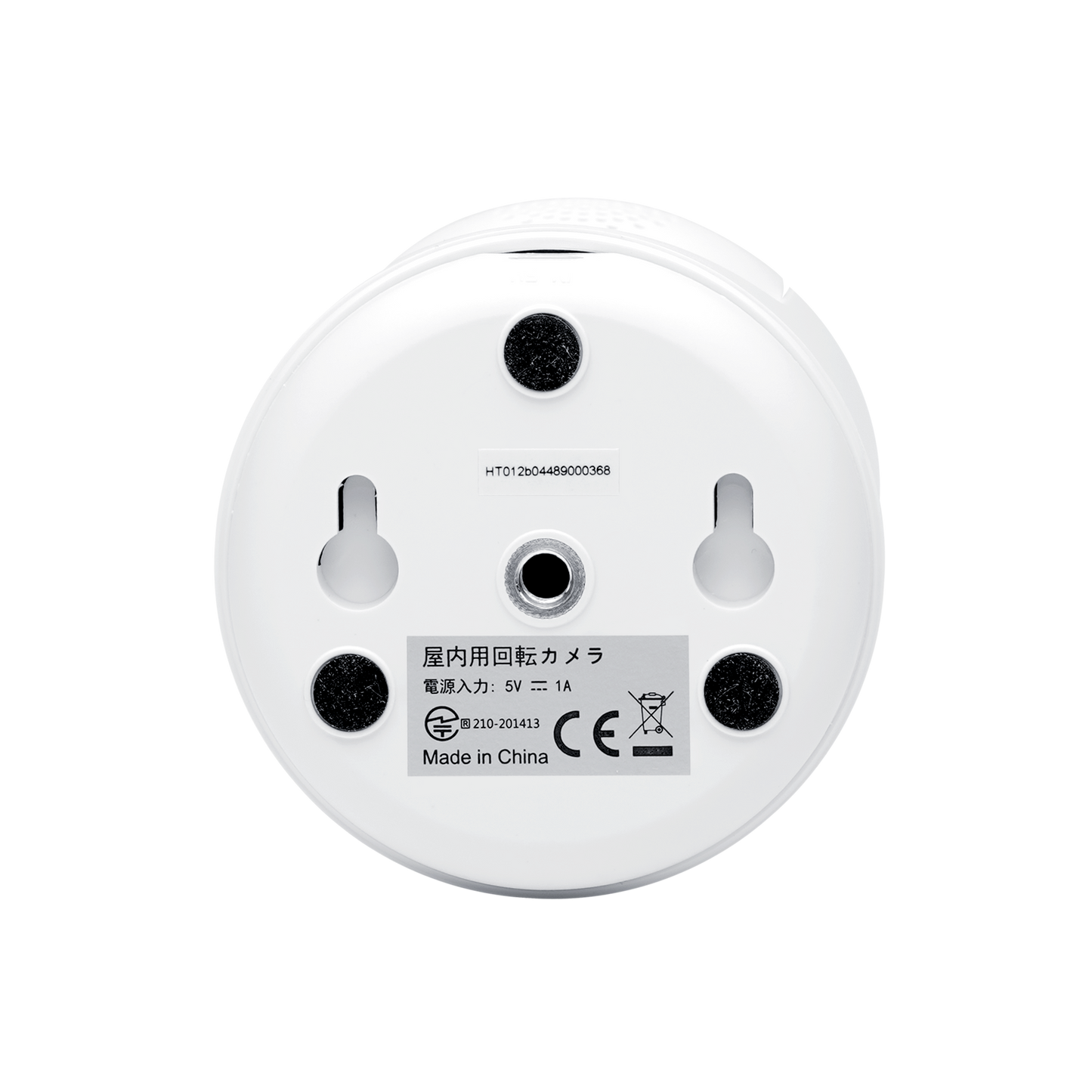 smaEペットカメラ【お試しレンタル専用ページ】